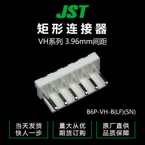 千金接插件大批量供应