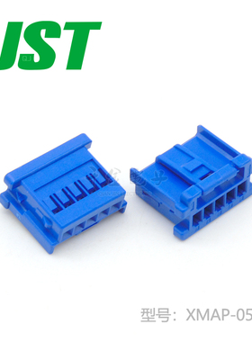 千金电子XMAP-05V-E接插件JST塑壳连接器大批量供应