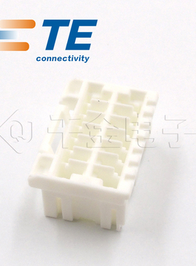 特价促销，售完即止千金供应TE连接器2069905-1塑壳接插件现货