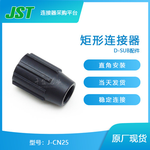 千金淘宝接插件大批量供应
