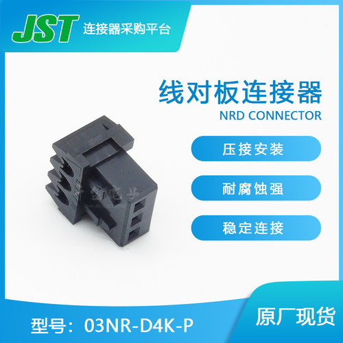 03NR-D4K-P刺破式连接器