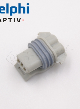 12052644 供应DELPHI汽车连接器塑壳 德尔福原厂接插件