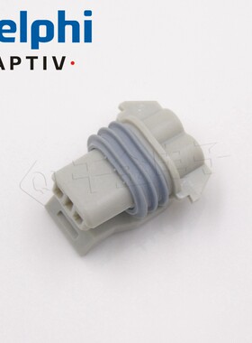 12052644 供应DELPHI汽车连接器塑壳 德尔福原厂接插件