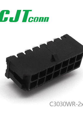 千金电子C3030WR-2x7P接插件长江连接器针座大批量供应
