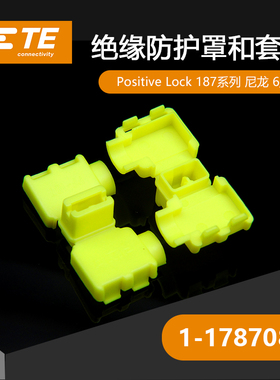 千金电子1-178708-4接插件TE塑壳连接器现货大批量供应