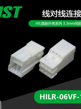 千金电子HILR-06VF-1-S接插件JST塑壳现货量大从优