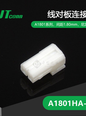 A1801HA-2P塑壳连接器大批量供应