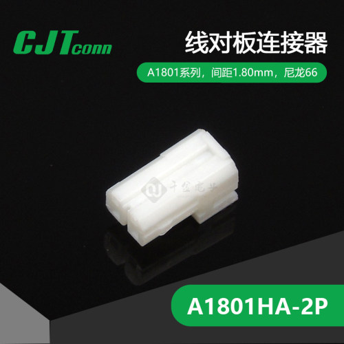 A1801HA-2P塑壳连接器大批量供应