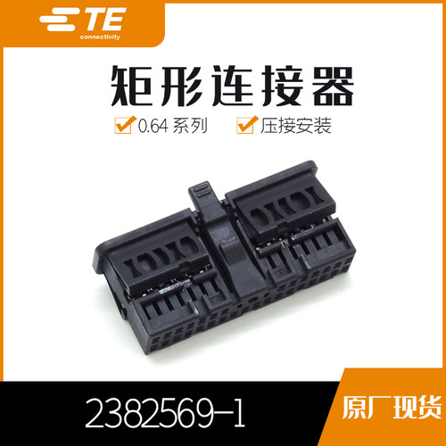 千金电子接插件大批量供应