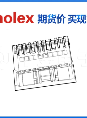 千金供应MOLEX连接器512271000 51227-1000塑壳接插件现货