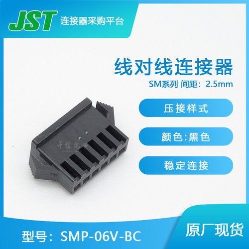 千金接插件大批量供应