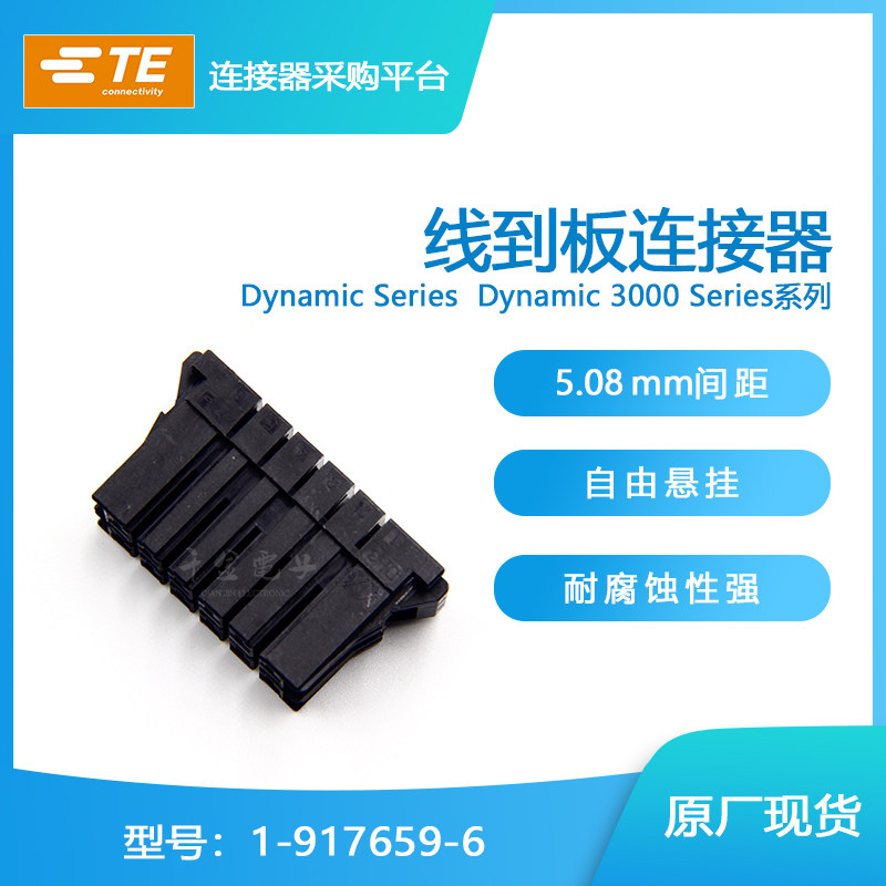 千金电子接插件大批量供应