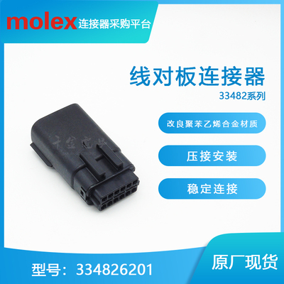 334826201千金供应连接器