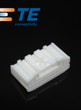千金供应TE连接器2321525-1品牌塑壳接插件原装现货量大从优