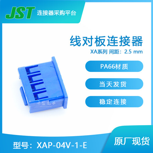 千金接插件现货大批量供应