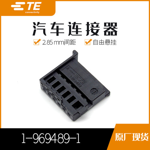 千金连接器大批量供应