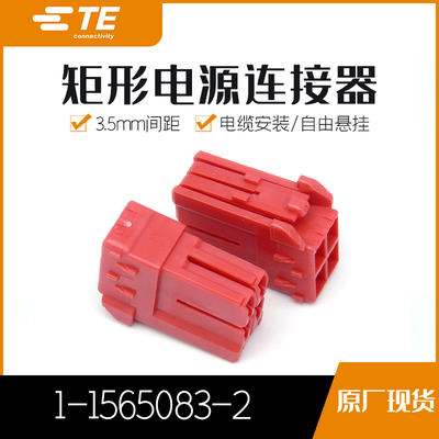 千金电子接插件大批量供应