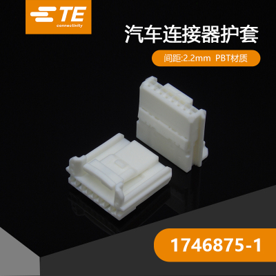 接插件千金供应大批量连接器品牌