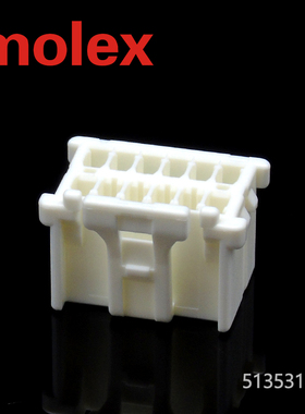 千金供应MOLEX连接器513531200 51353-1200塑壳胶壳接插件现货