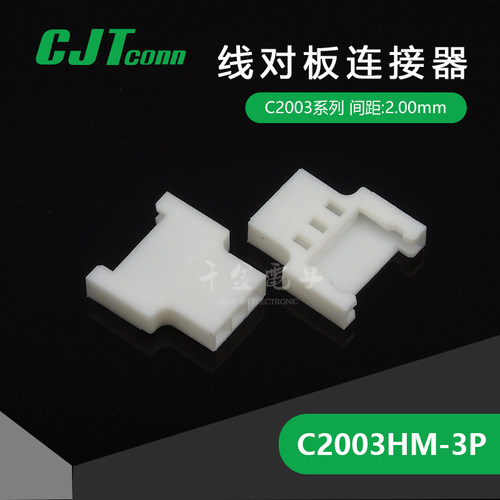 千金电子接插件大批量供应