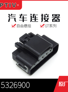 千金电子15326900接插件APTIV(Delphi)连接器连接器大批量供应