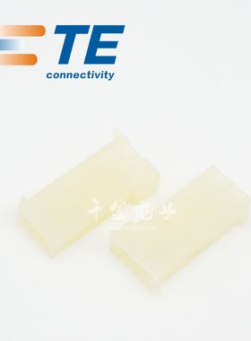 千金供应TE连接器172343-1塑壳接插件现货量大从优