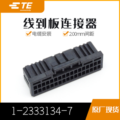 千金电子接插件大批量供应