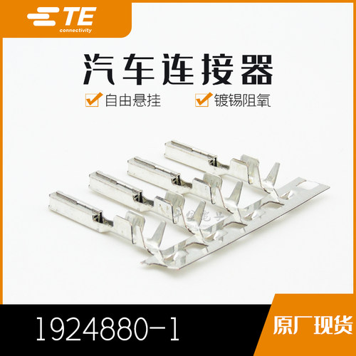 千金电子接插件大批量供应