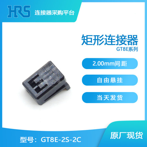 千金电子现货大量供应连接器