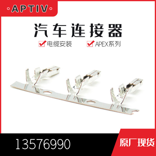 千金电子接插件大批量供应