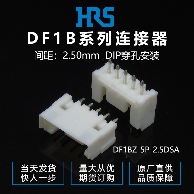 千金电子接插件大批量供应