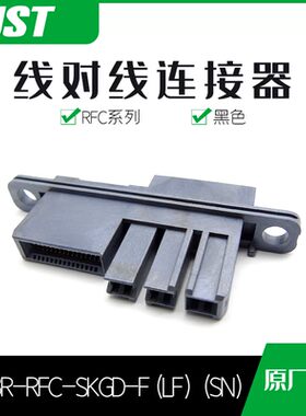 千金电子15S3R-RFC-SKGD-F(LF)(SN)连接器JST针座现货大批量供应