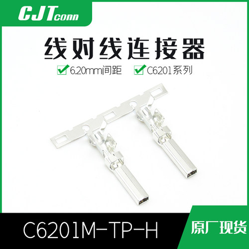 千金电子接插件大批量供应