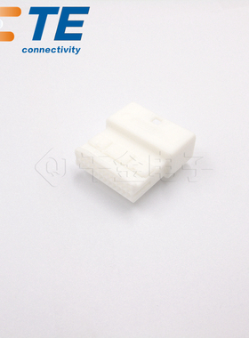 千金供应TE连接器1376103-1塑壳接插件原装现货量大从优