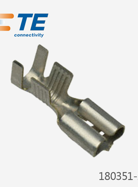 千金供应TE连接器180351-2端子接插件原装现货量大从优