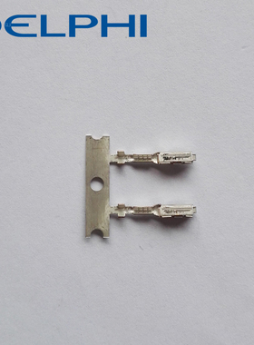 12052466 供应DELPHI德尔福汽车连接器原厂端子快速交货