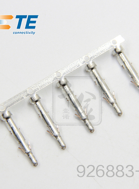 千金供应TE连接器926883-3端子品牌接插件原装现货量大从优