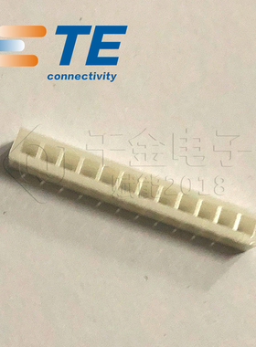 千金供应TE连接器2109517-1塑壳接插件原装现货量大从优及时交付