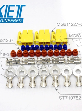 千金供应MG611227-3塑壳接插件KET连接器现货