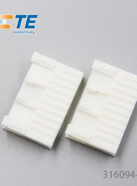 千金供应TE连接器316094-1锁片品牌接插件原装现货量大从优