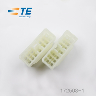 【J】千金供应TE连接器172508-1塑壳接插件现货量大从优