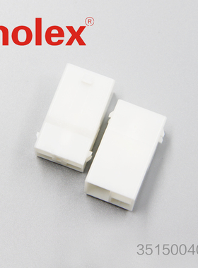 千金供应MOLEX连接器351500409 35150-0409 塑壳接插件现货
