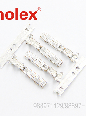 千金供应MOLEX连接器988971129 98897-1129端子接插件现货