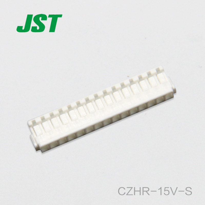 千金供应CZHR-15V-S接插件塑壳JST连接器现货量大从优