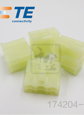 千金供应TE连接器174204-1塑壳接插件原装现货量大从优