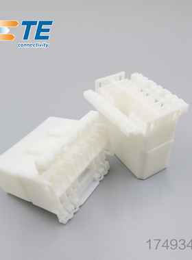 千金供应TE连接器174934-1塑壳接插件原装现货量大从优