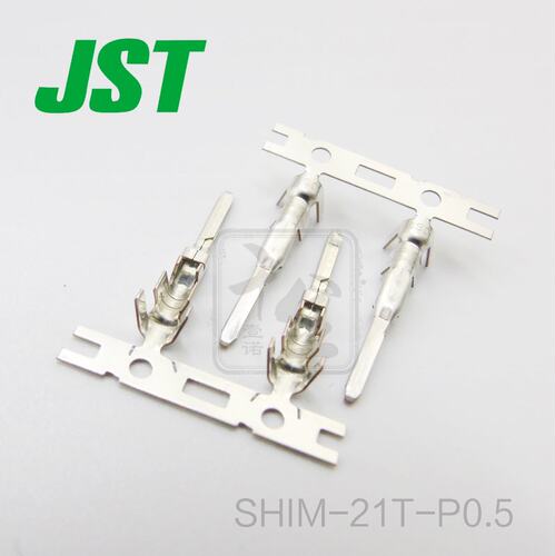 特价促销，售完即止SHIM-21T-P0.5千金电子供应JST端子现货