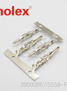 供应MOLEX连接器39000067 3900-0067端子现货