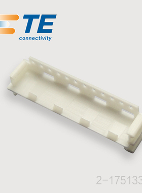 千金供应TE连接器2-175133-2塑壳量大从优接插件现货