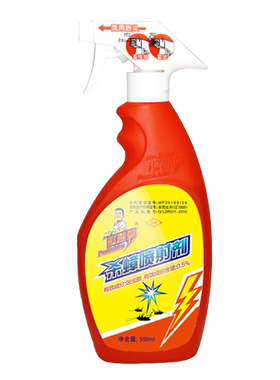 赵师傅杀虫喷射剂灭蟑螂药跳蚤臭虫药除杀蚂蚁药全窝室内厨房端
